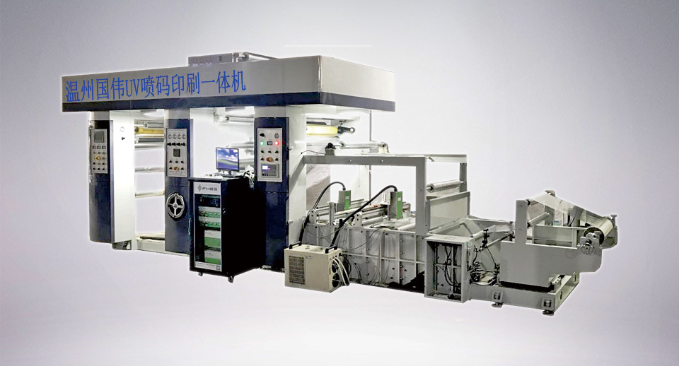噴碼定點涂白一體機(jī)